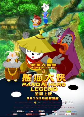 国产做受视频在线