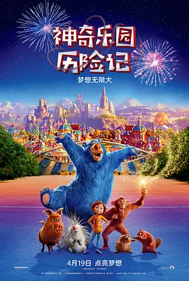 安踏股价