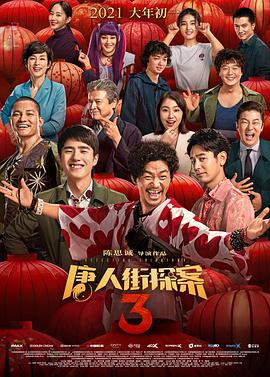 亚洲国产天堂久久综合