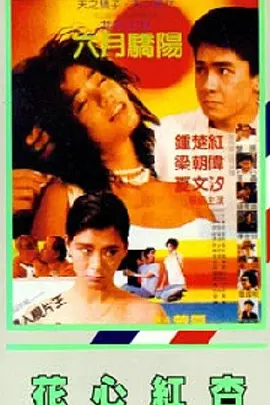 欧美在线一区二区三区欧美
