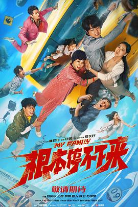 日韩欧美电影