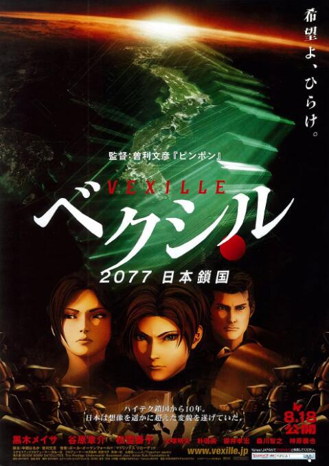 披风少年爱老妈