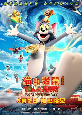 熊猫电影yy8y4免费观看