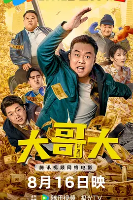 日朝欧美亚洲精品