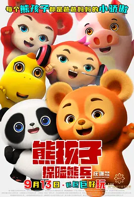 国产色在线