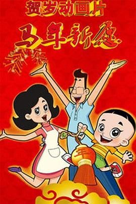 久久夜靖品