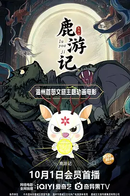 韩国在线一区二区