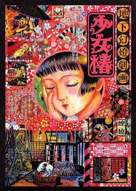 亚洲狠狠97婷婷综合久久久久