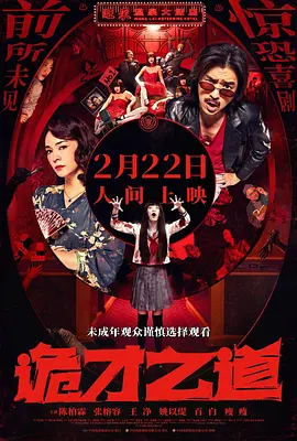 一道本在线免费视频
