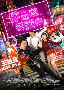 黄色夜市