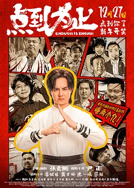 免费看三极片