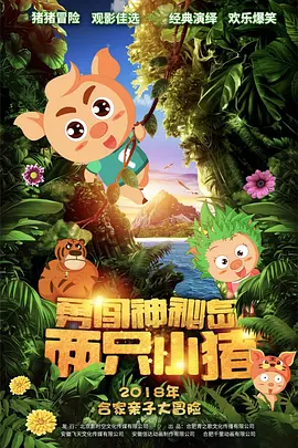 国产一级视频