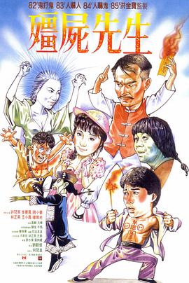 夜夜春宵伴