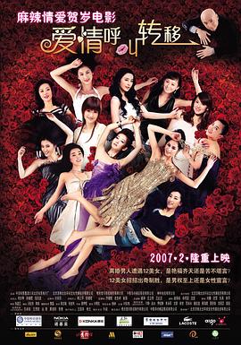 国产福利电影在线观看