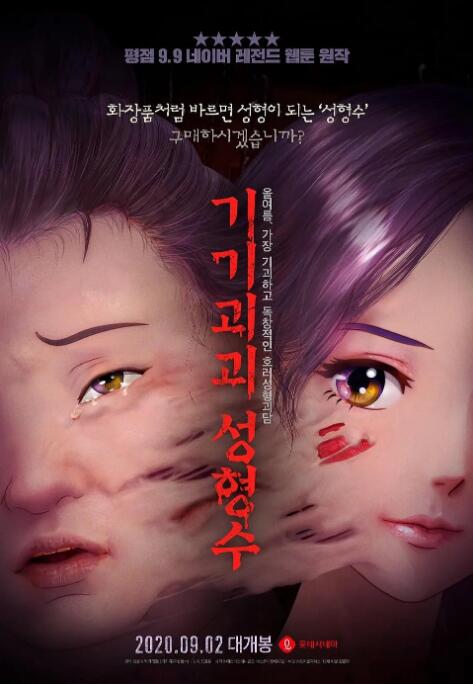 欧美日韩在线播一区二区三区