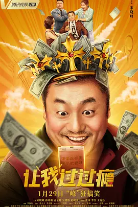 我的好妈妈韩剧电视剧超清免费观看
