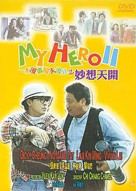 欧美mv日韩mv国产