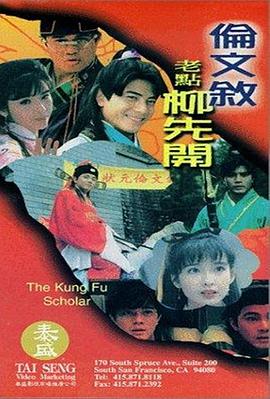 国产成人福利免费视频