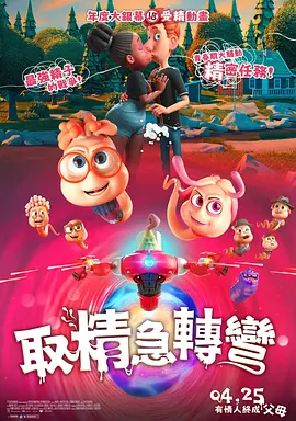 男生操女生的视频
