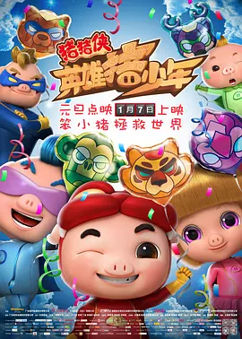 火淫忍者
