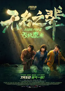 亚洲精品自产拍在线观看动漫