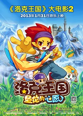老师把尿口露出来给学生摸