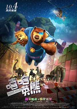欧美日韩综合在线视频免费看
