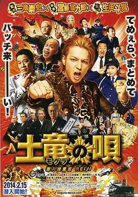 国产a国产片