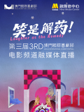 濑户环奈作品番号