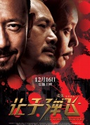 国产成人一区三区