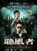 男人和女人插插