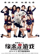 我学生的妈妈4