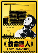 久操导航