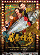影院大全