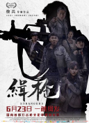 公开的X