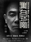 国产精品1区2区