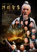 泰剧《四分钟》免费观看