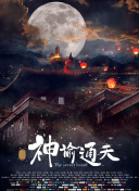 丝袜在线观看