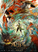 色狠狠久久av五月综合