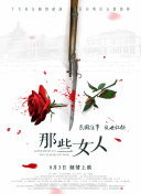 九月激情婷婷