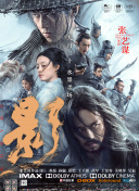 蓬莱仙山之仙女