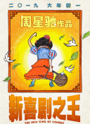 精品久久伊人