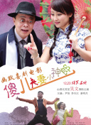 成人午夜久久精品