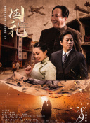 免费欧美黄色片
