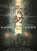 七八定律
