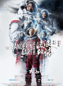 亚刻奥特曼大电影免费播放国语版