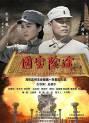 强行挺进赵丽颖的后臀小说
