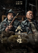 狠狠躁日日躁人人爽