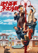 陪伴姐姐