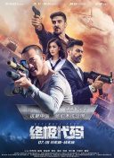 家中的萌妻夫人